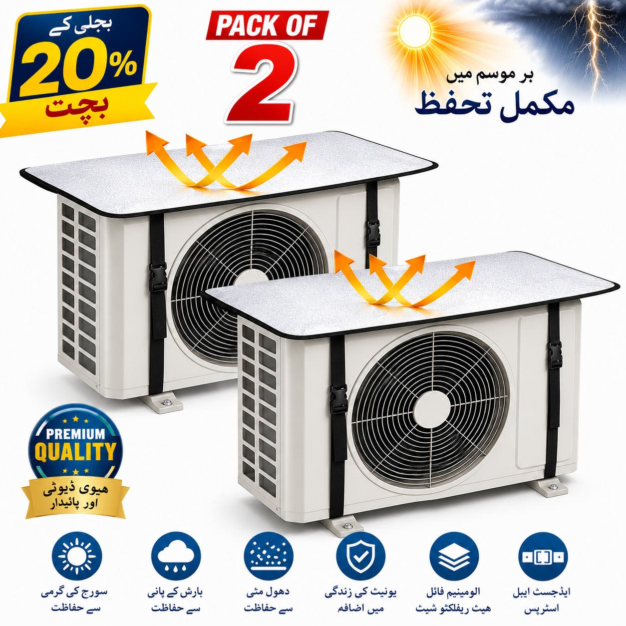 Premium Quality Heavy Duty Waterproof AC Outer Cover for 1 Ton, 1.5 Ton & 2 Ton Split AC | Aluminum Foil Sunproof Dustproof Heatproof Rainproof Outdoor Unit Protector Cover with Adjustable Straps | Durable AC Compressor Protection Cover