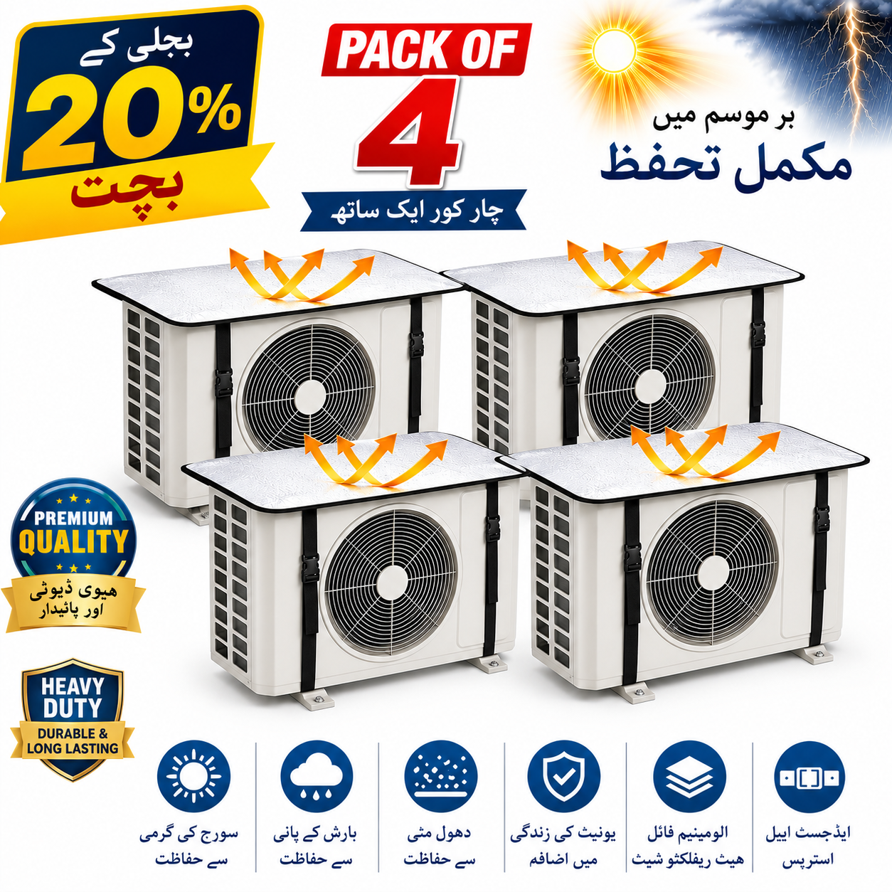 Premium Quality Heavy Duty Waterproof AC Outer Cover for 1 Ton, 1.5 Ton & 2 Ton Split AC | Aluminum Foil Sunproof Dustproof Heatproof Rainproof Outdoor Unit Protector Cover with Adjustable Straps | Durable AC Compressor Protection Cover